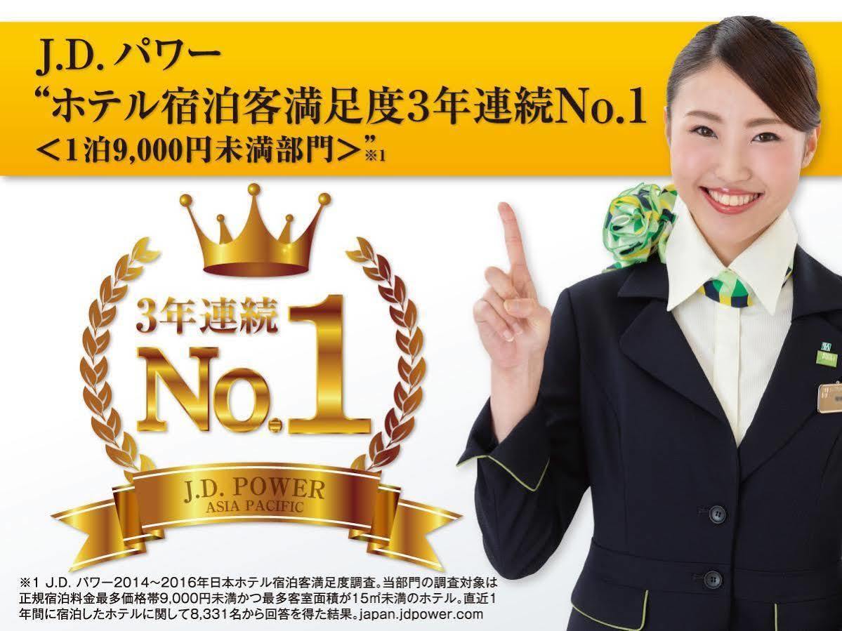 Super Hotel Tokyo Otsuka Dış mekan fotoğraf